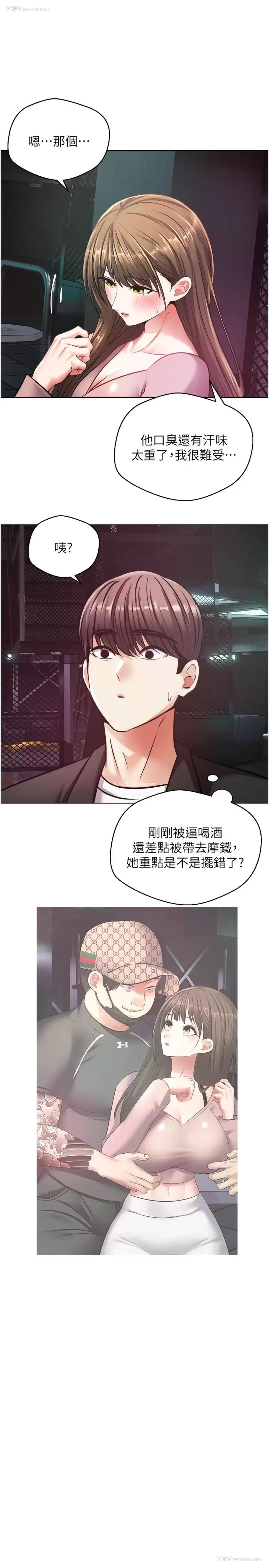 20P - 欲望成真App