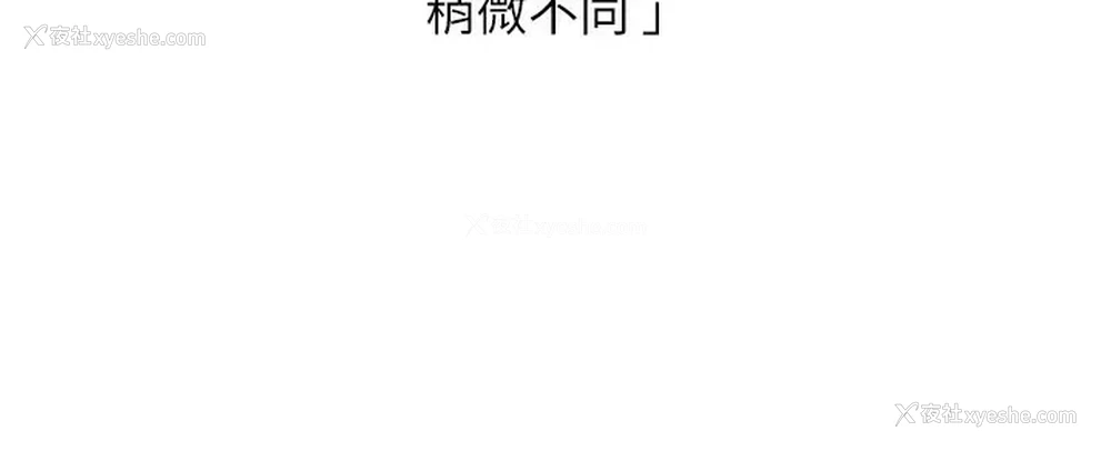 25P - 欲望成真App