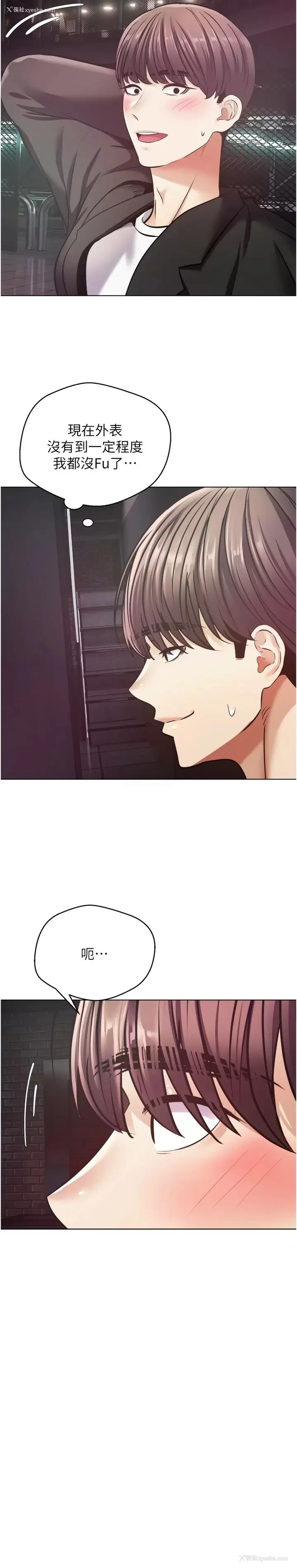 9P - 欲望成真App