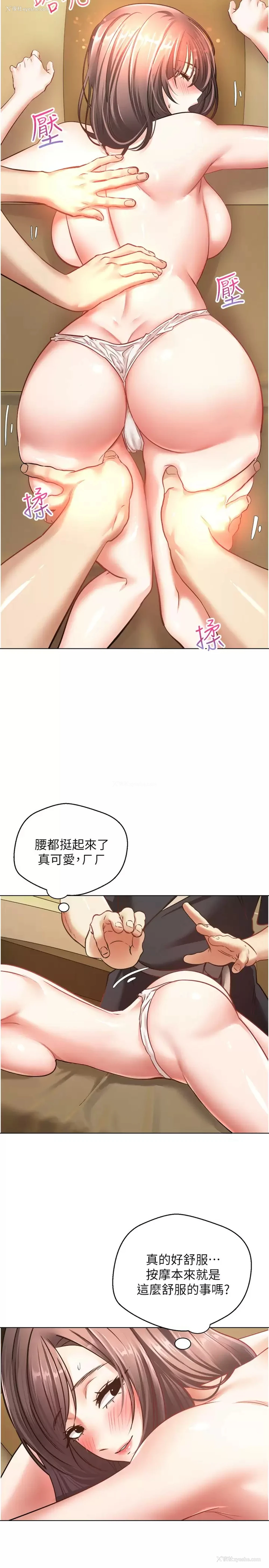 13P - 欲望成真App