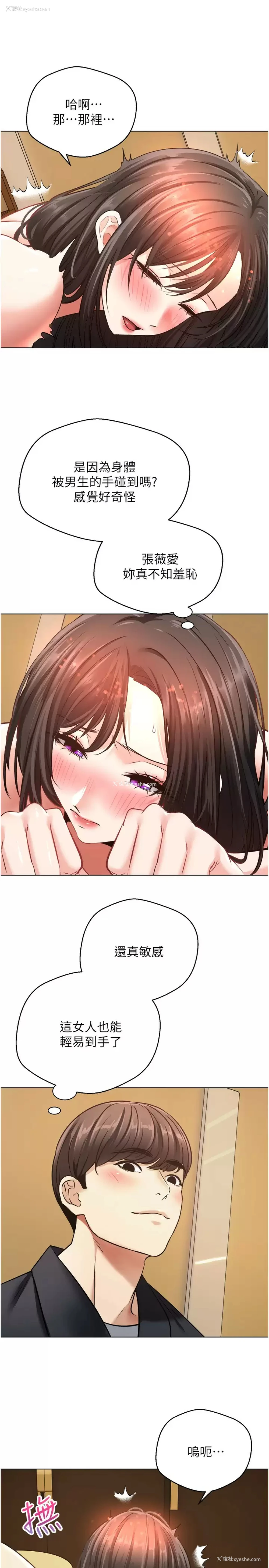 25P - 欲望成真App