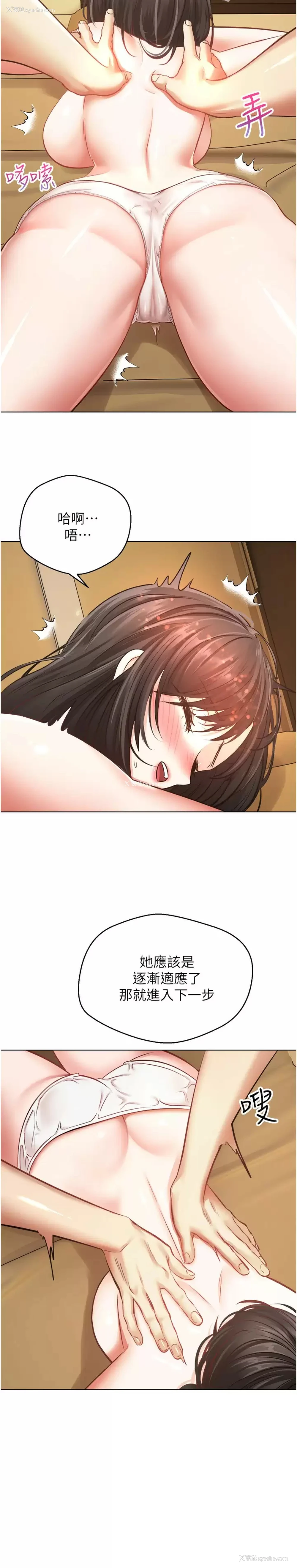 26P - 欲望成真App