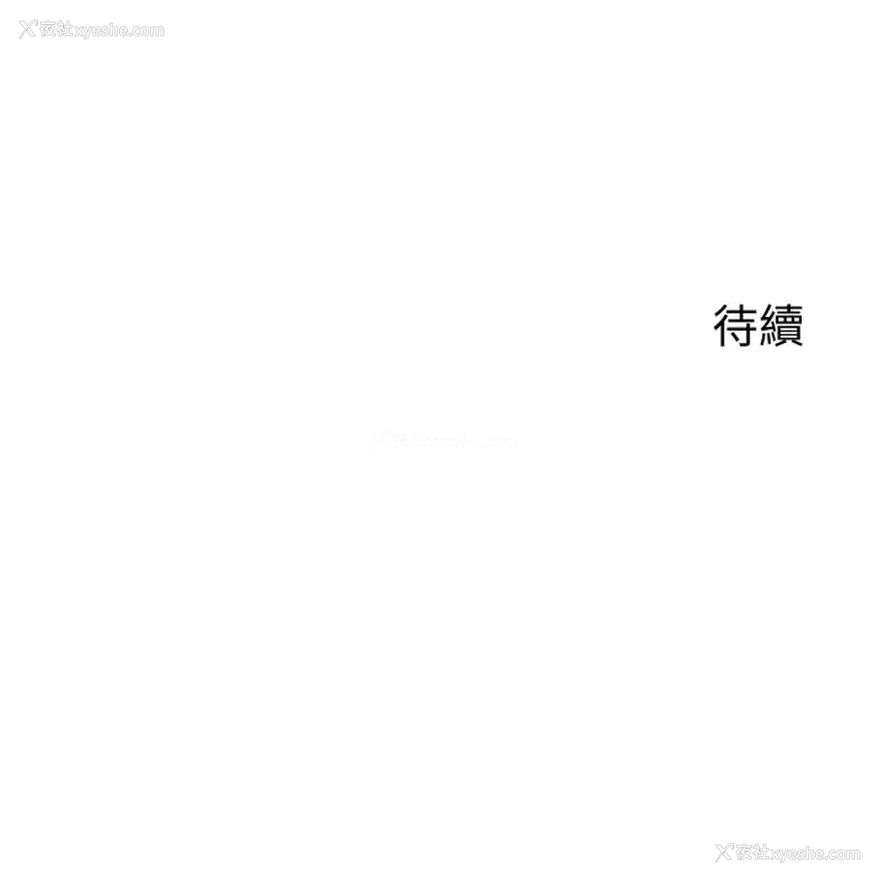 29P - 欲望成真App