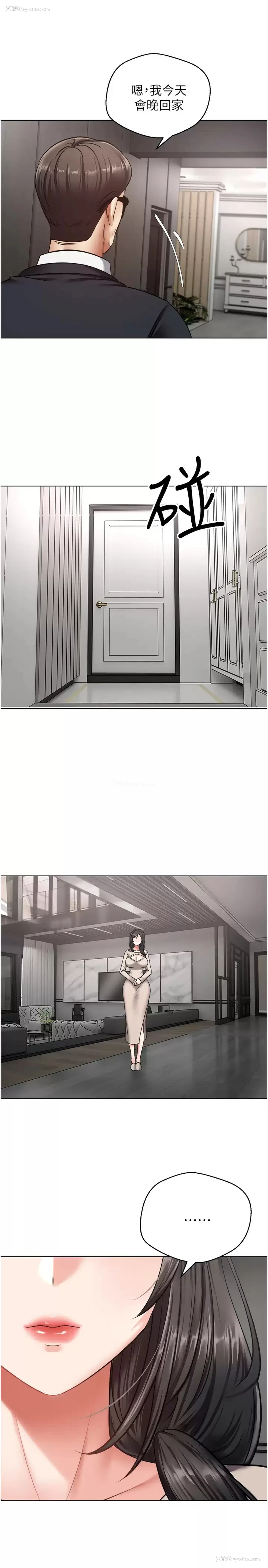 13P - 欲望成真App