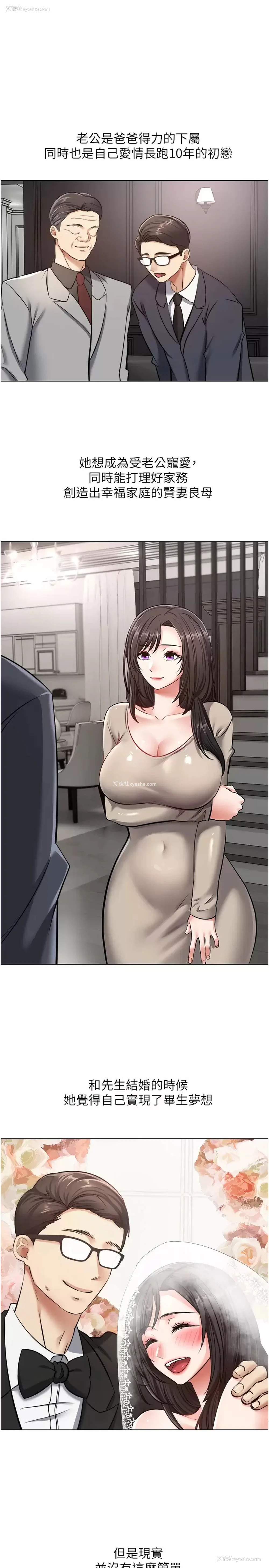 15P - 欲望成真App