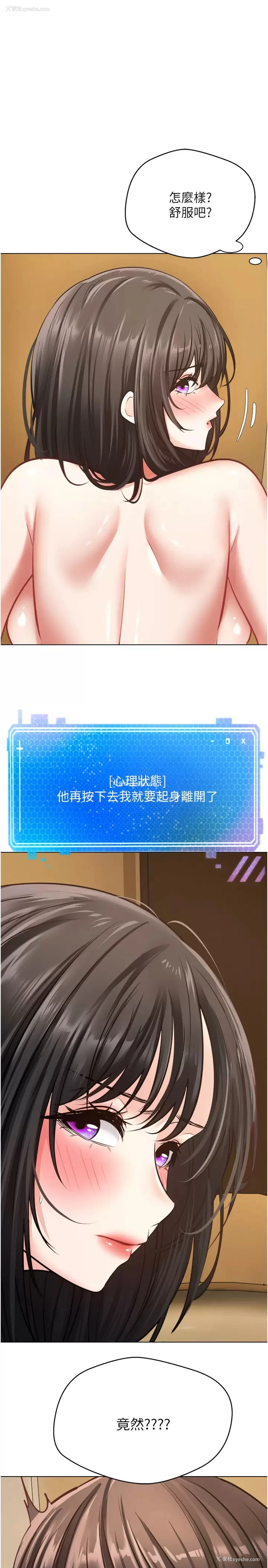 1P - 欲望成真App