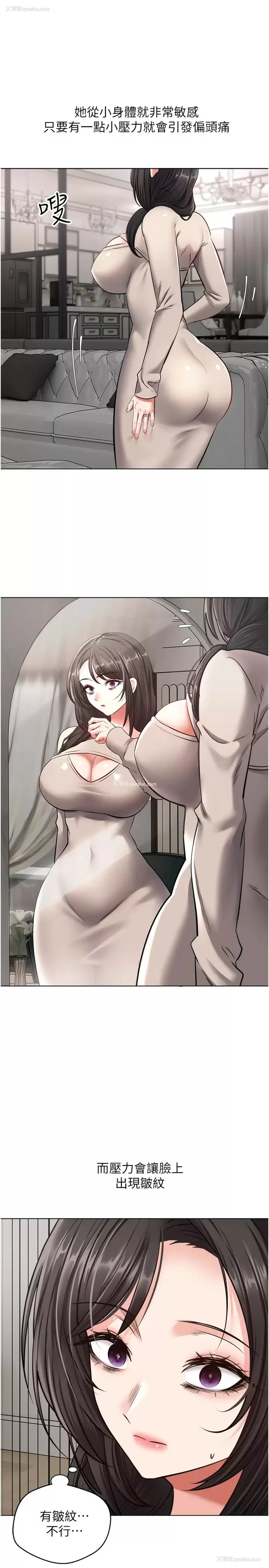 21P - 欲望成真App