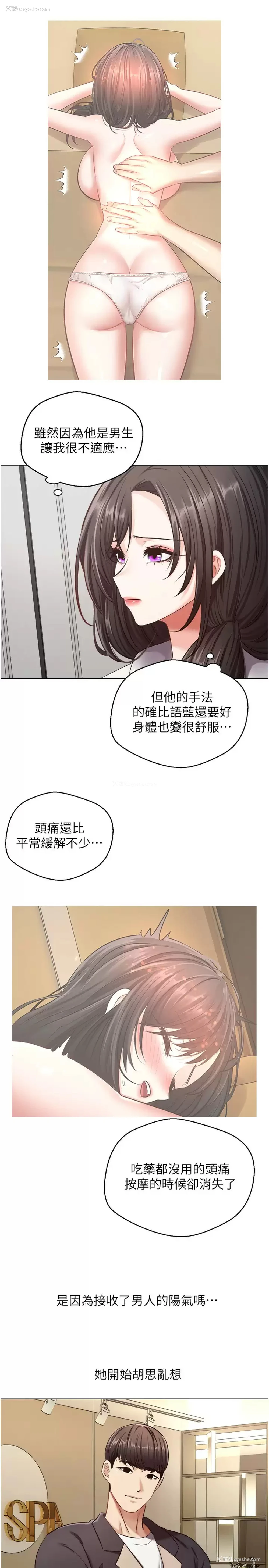 24P - 欲望成真App