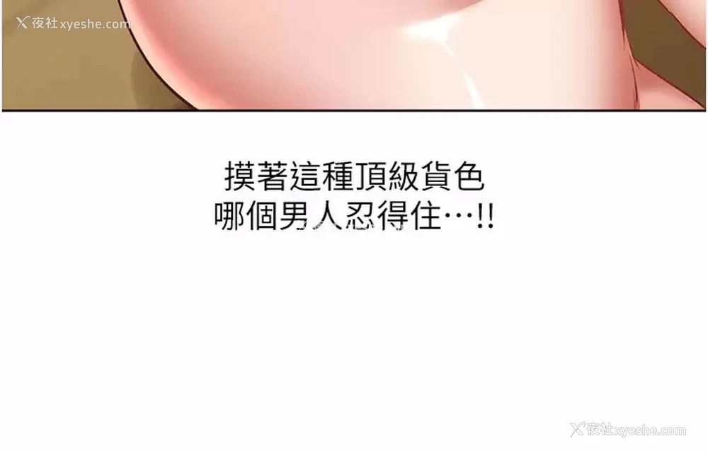 5P - 欲望成真App