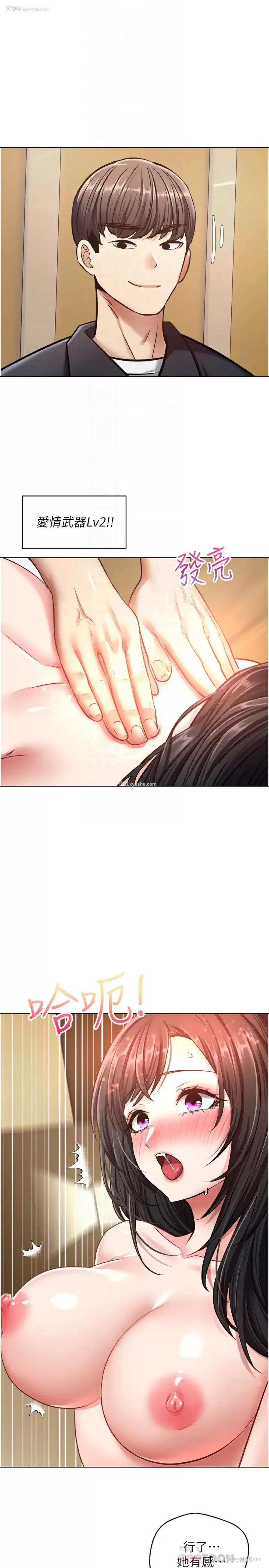 6P - 欲望成真App