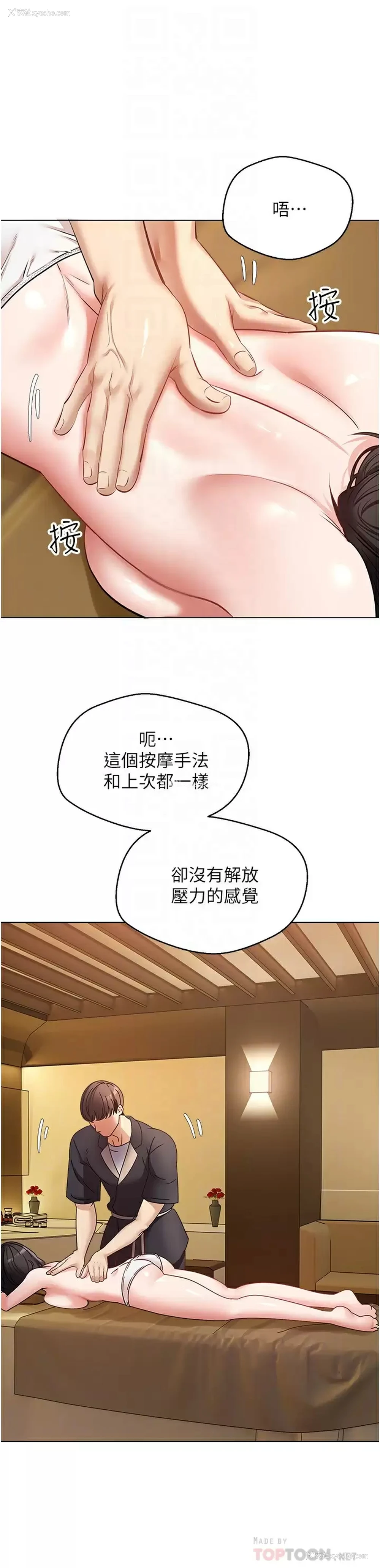 12P - 欲望成真App