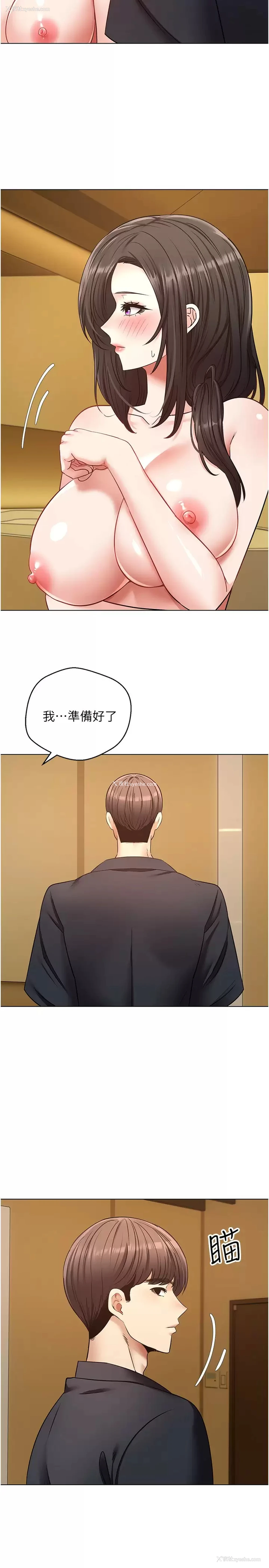 23P - 欲望成真App