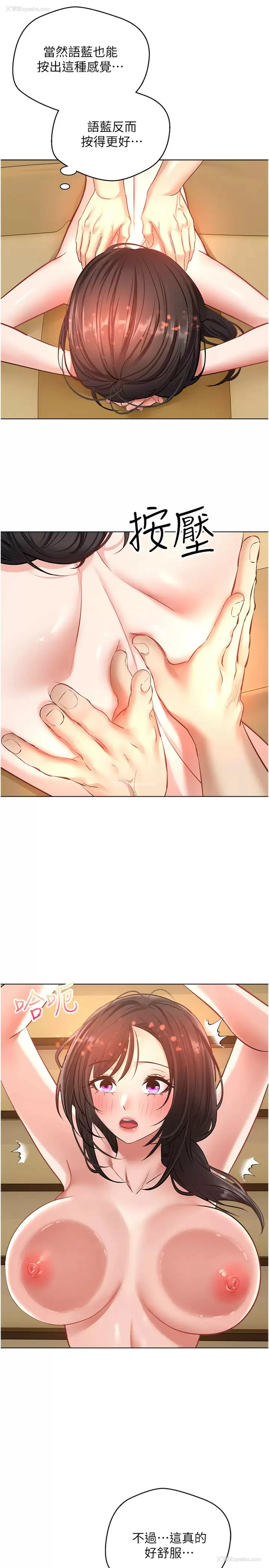 9P - 欲望成真App