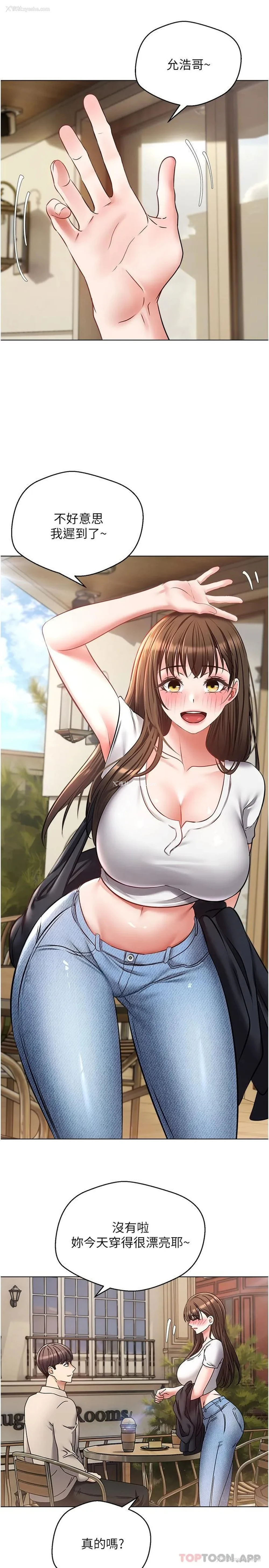 15P - 欲望成真App