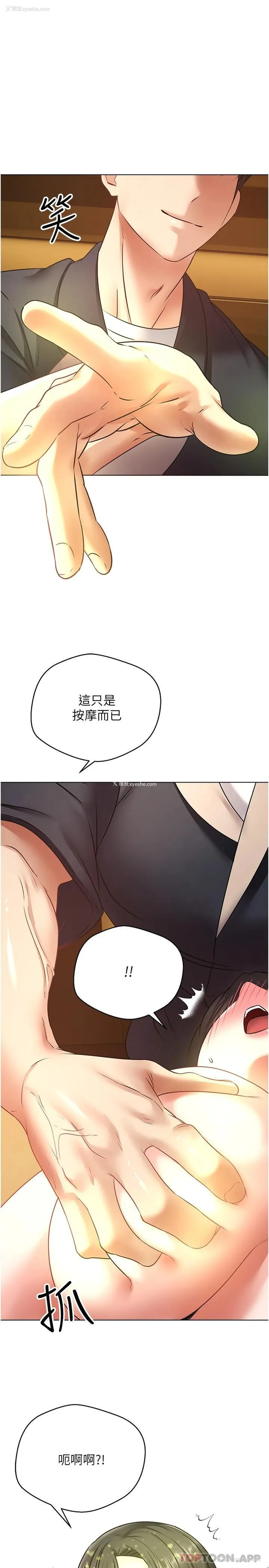 1P - 欲望成真App
