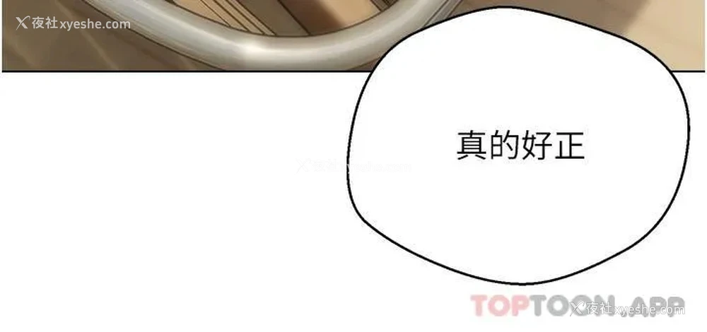 27P - 欲望成真App