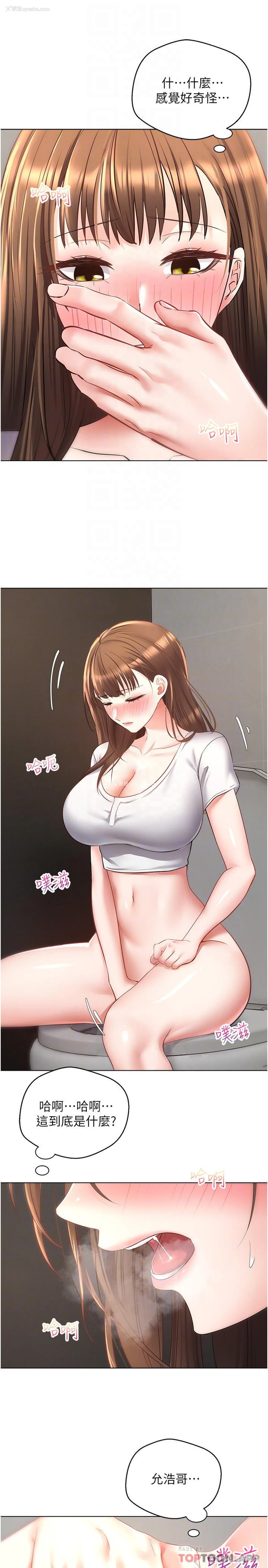 10P - 欲望成真App