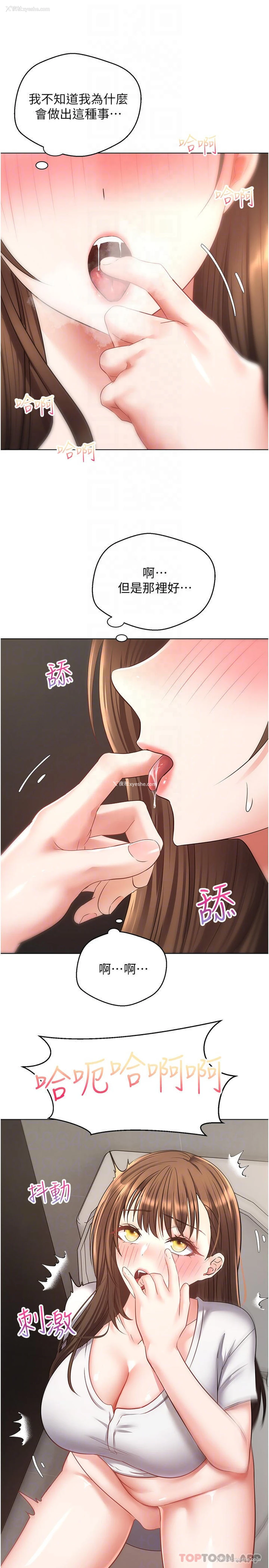 12P - 欲望成真App