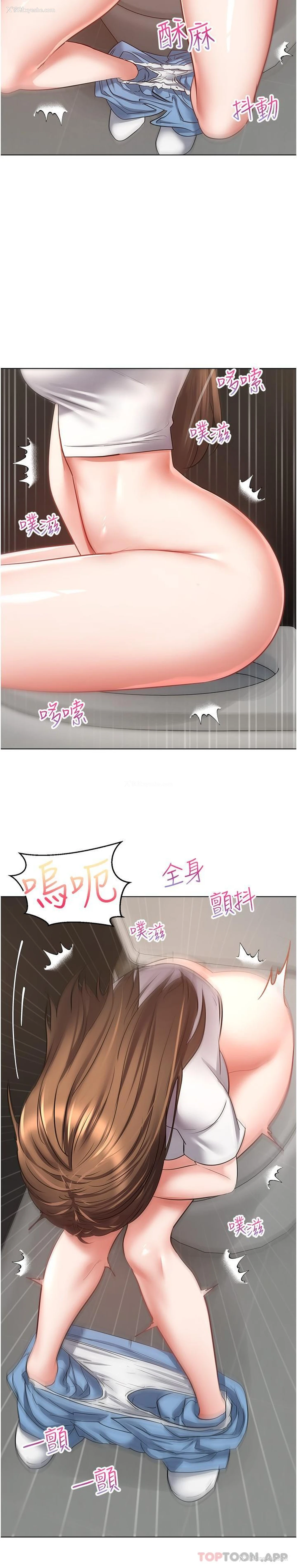 13P - 欲望成真App