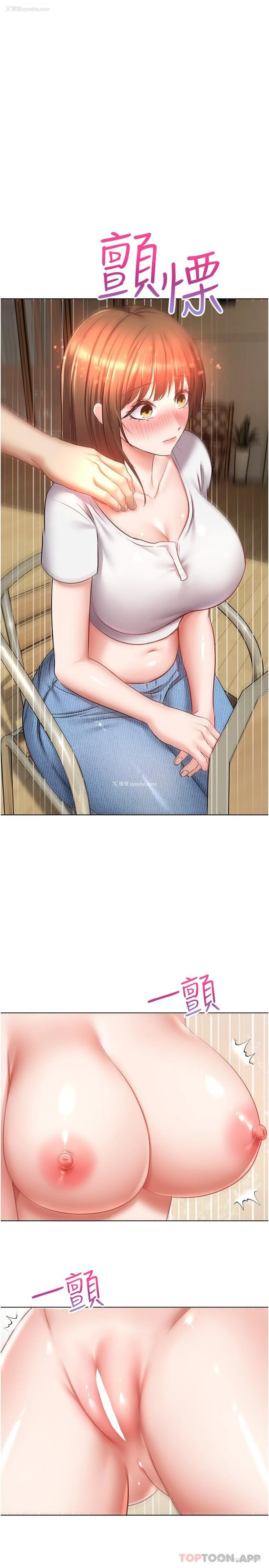 1P - 欲望成真App