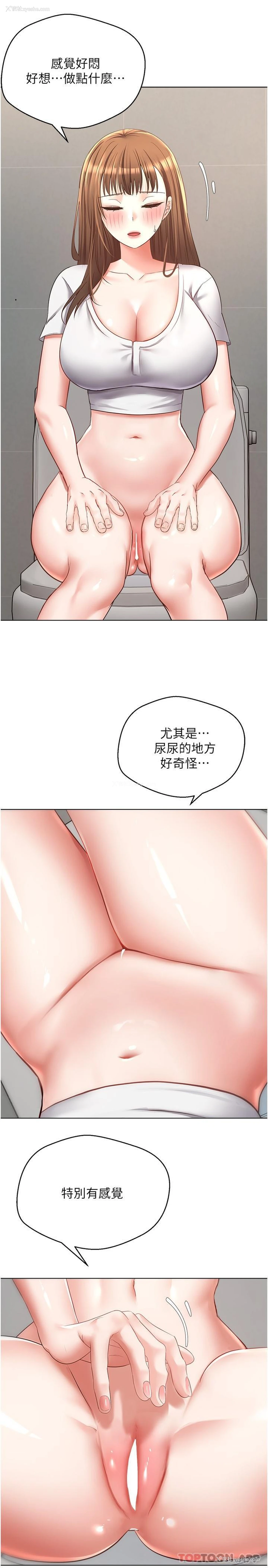 7P - 欲望成真App