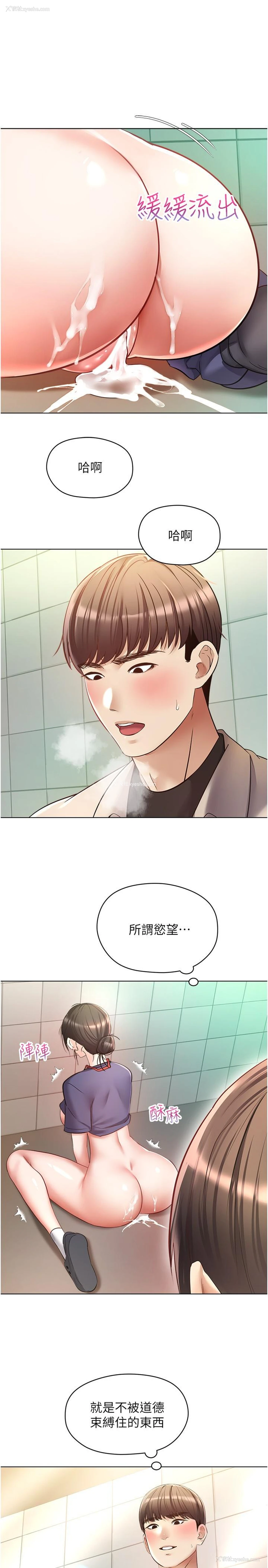 24P - 欲望成真App