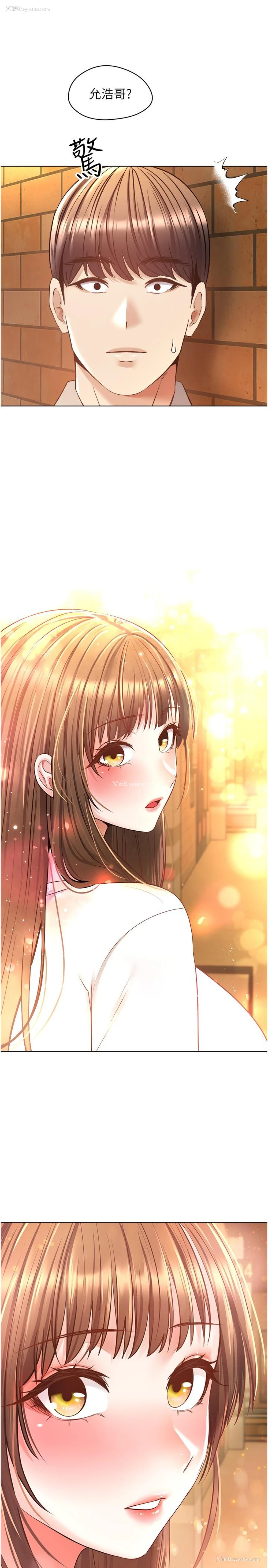6P - 欲望成真App