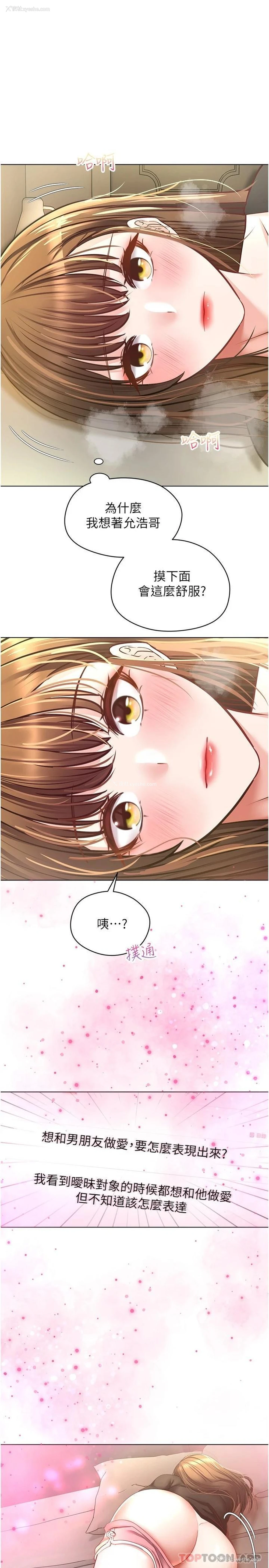1P - 欲望成真App