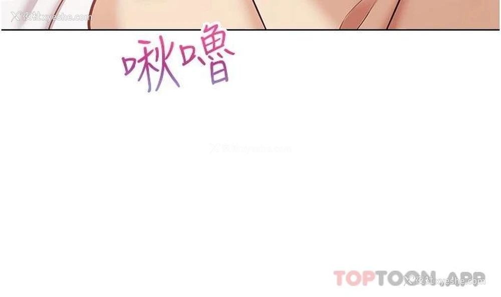 5P - 欲望成真App