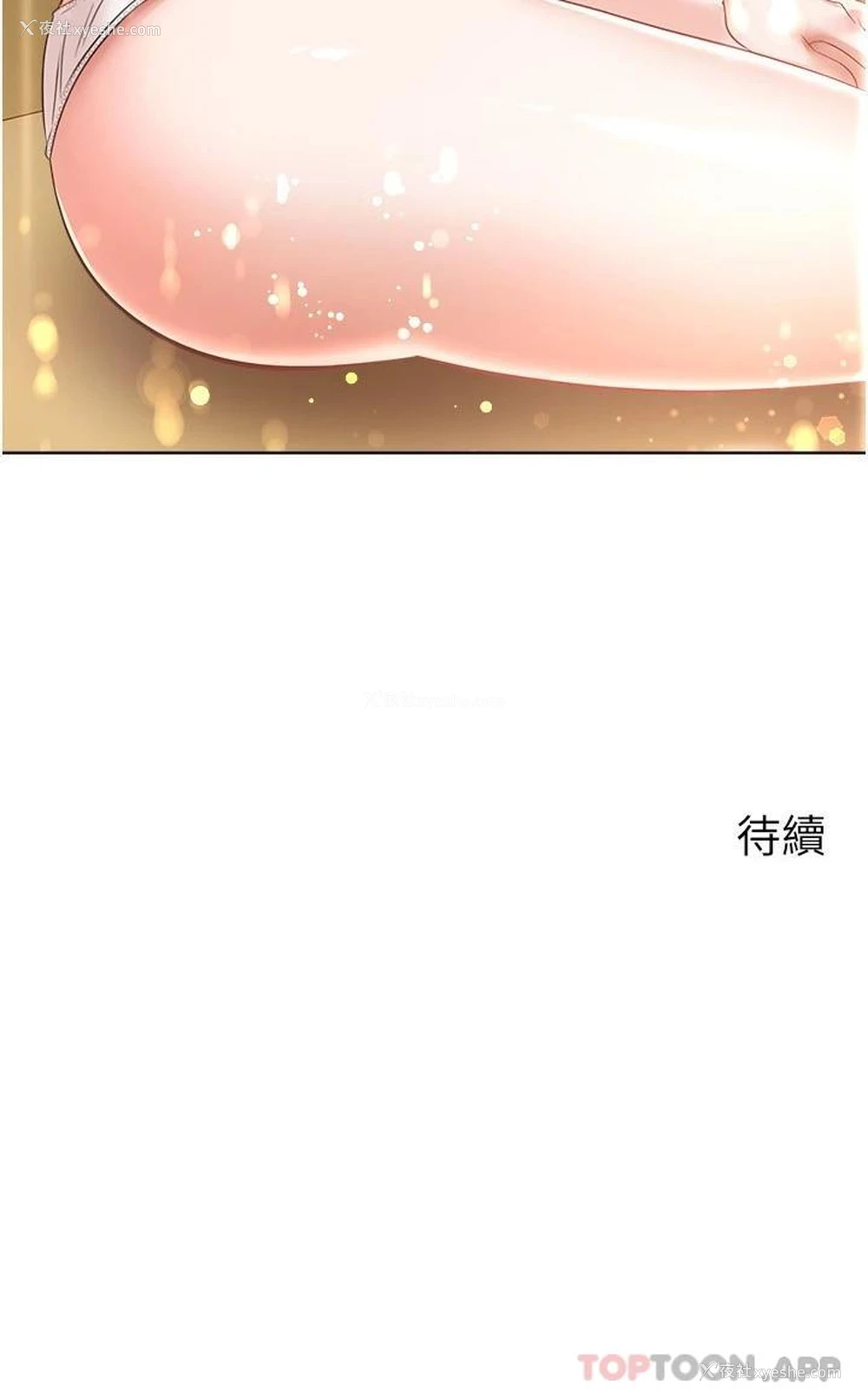 28P - 欲望成真App