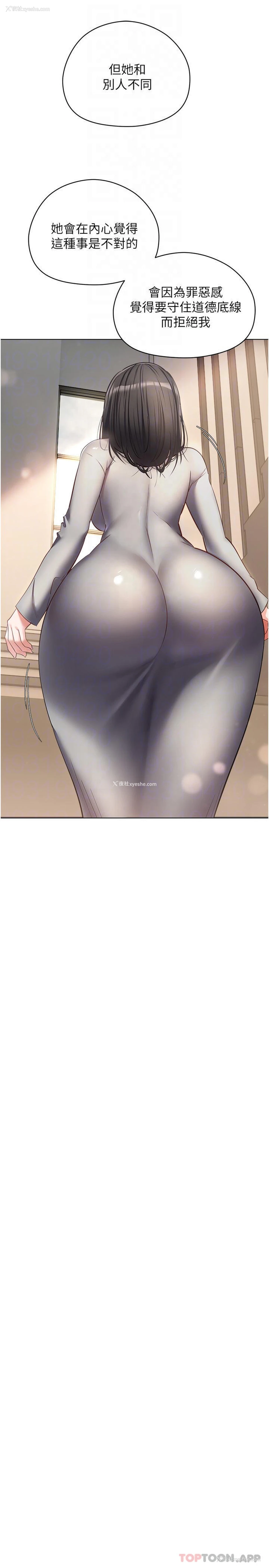 12P - 欲望成真App
