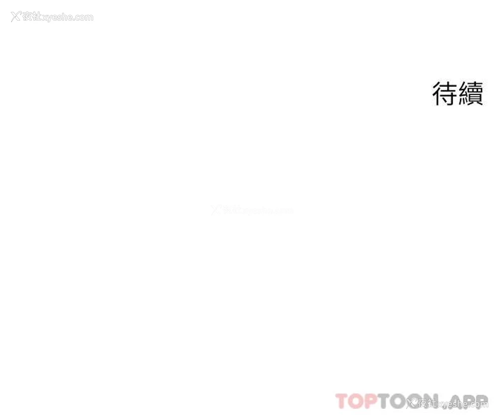 29P - 欲望成真App