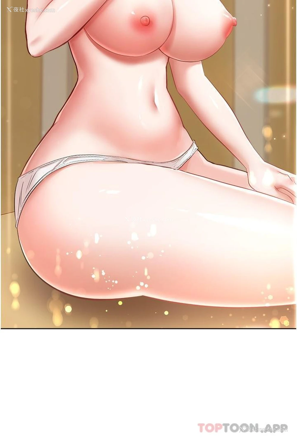 2P - 欲望成真App