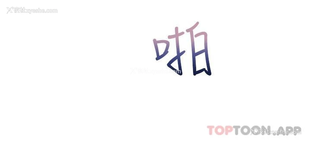 5P - 欲望成真App