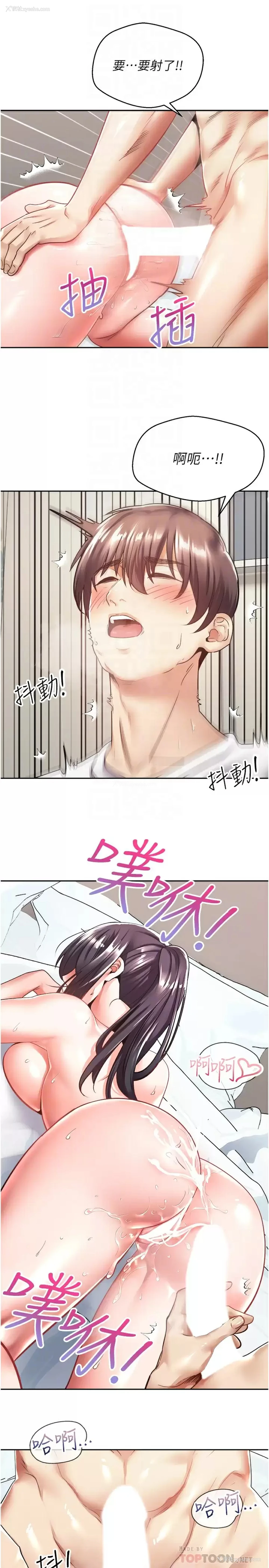 12P - 欲望成真App