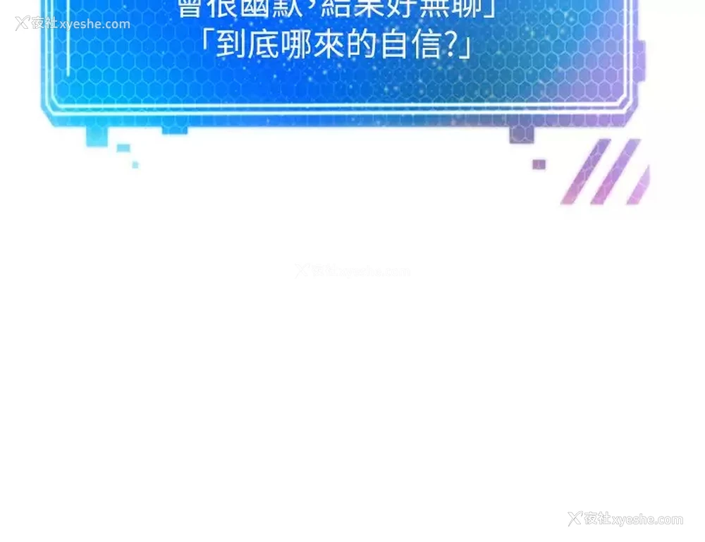 23P - 欲望成真App