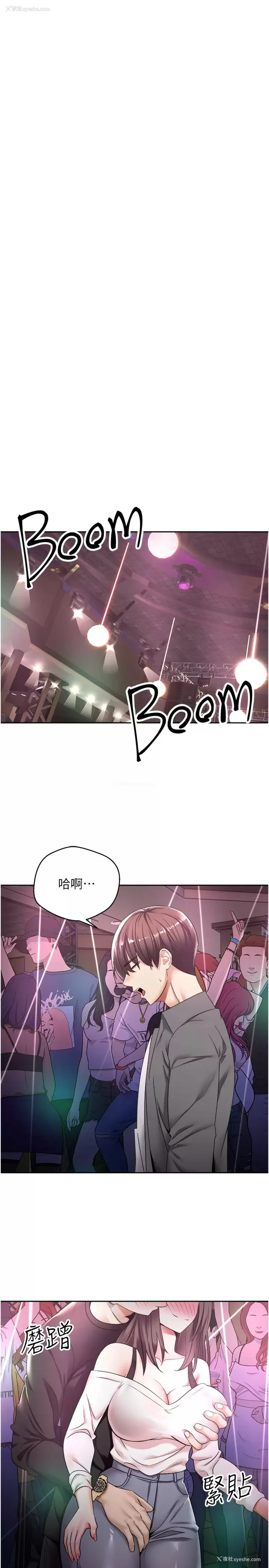 24P - 欲望成真App
