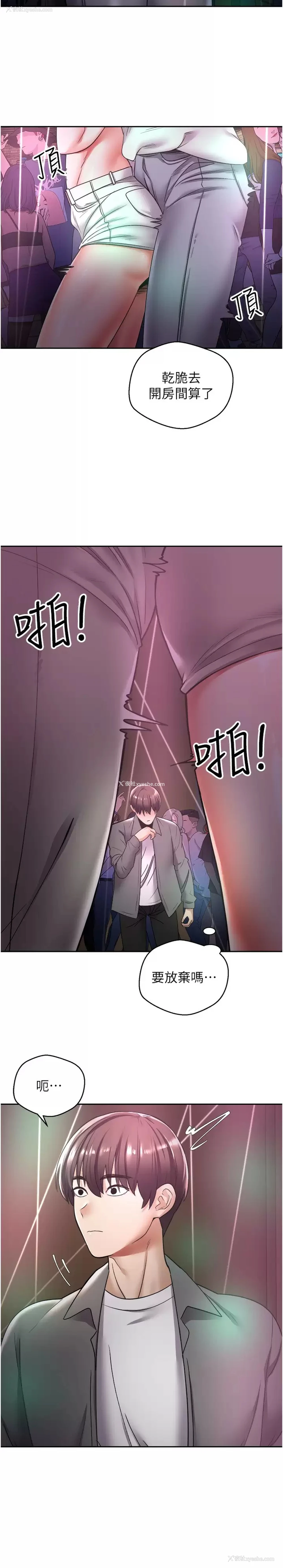 25P - 欲望成真App
