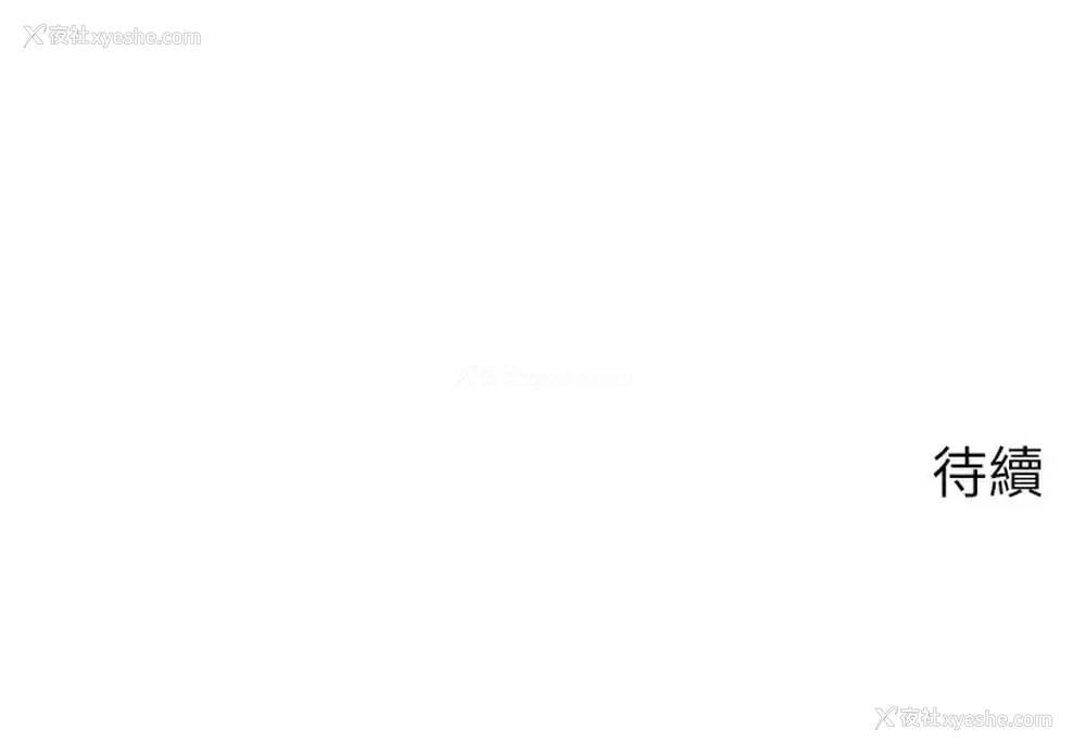 33P - 欲望成真App