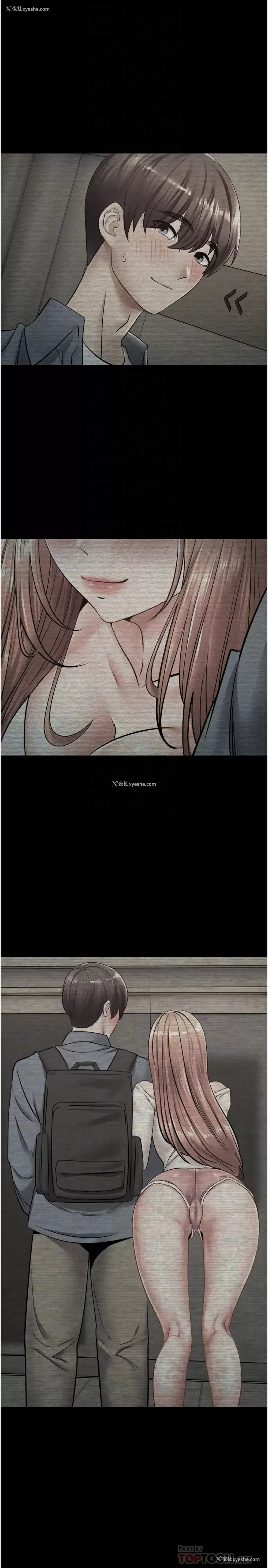 6P - 欲望成真App