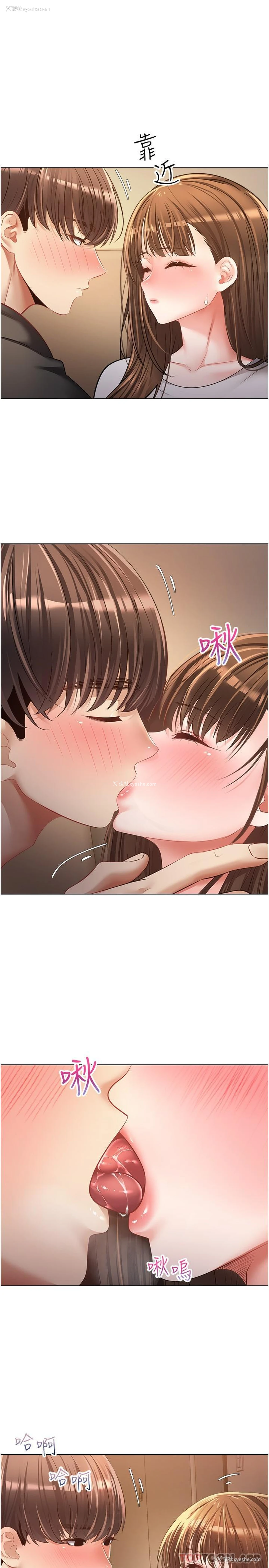 18P - 欲望成真App