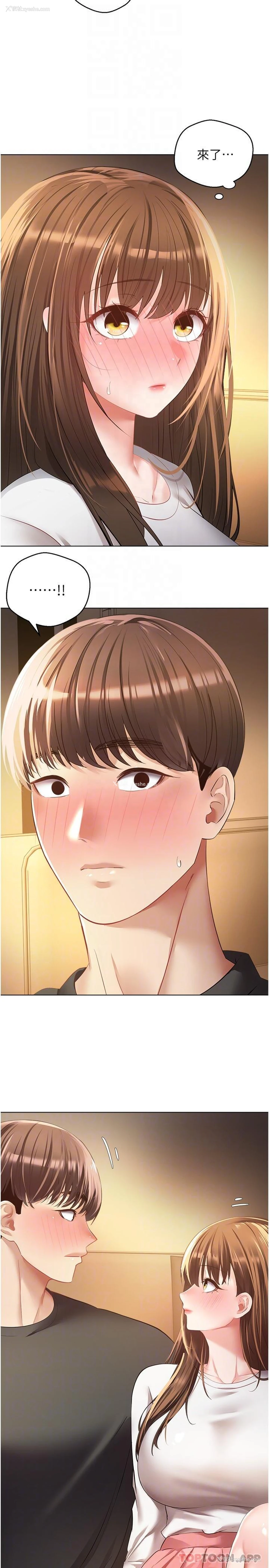 27P - 欲望成真App