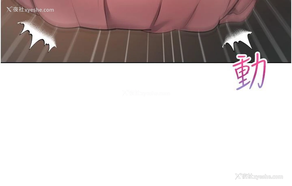 15P - 欲望成真App