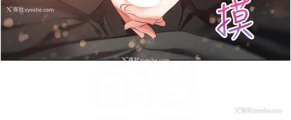 22P - 欲望成真App