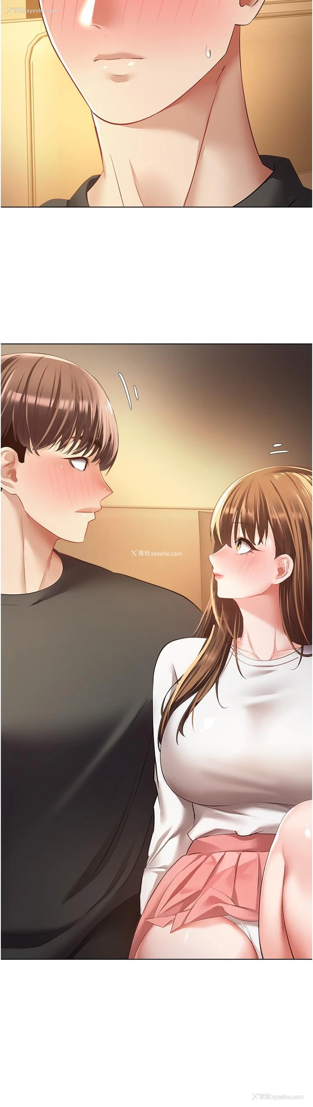 2P - 欲望成真App