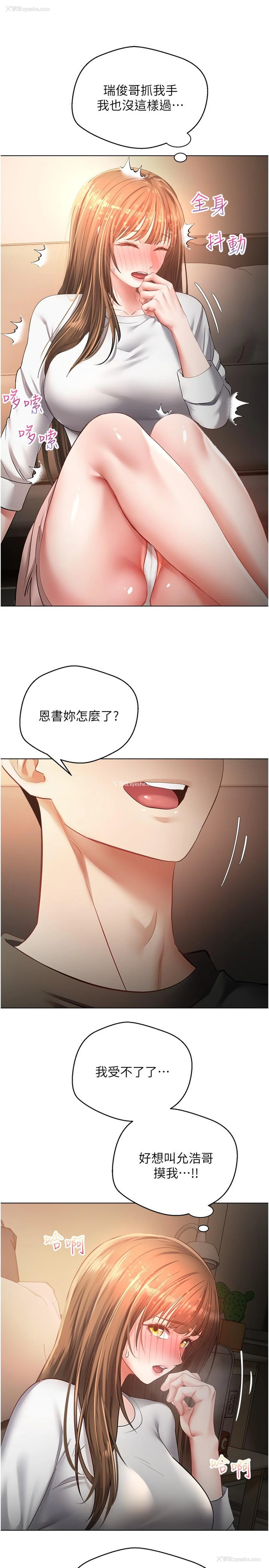7P - 欲望成真App