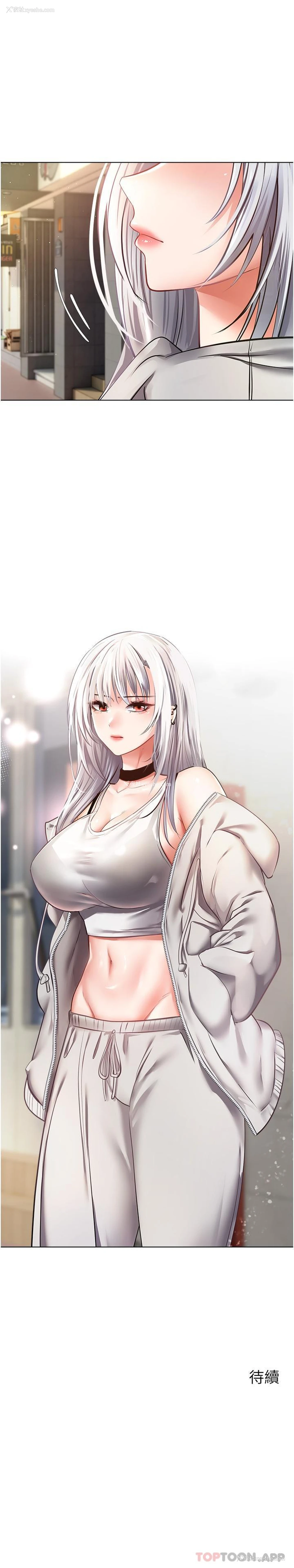 24P - 欲望成真App