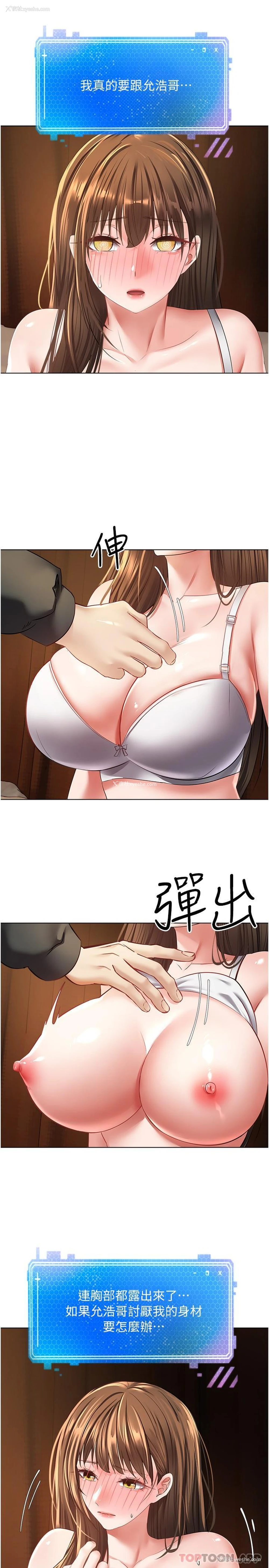 5P - 欲望成真App