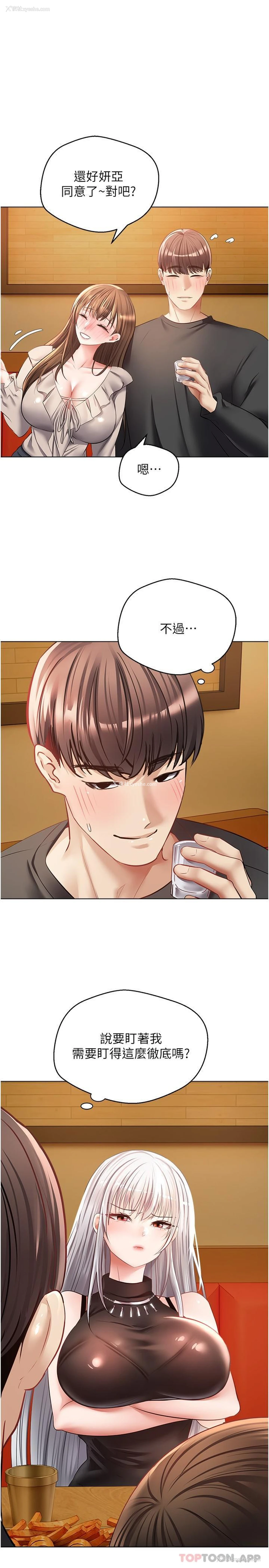 1P - 欲望成真App