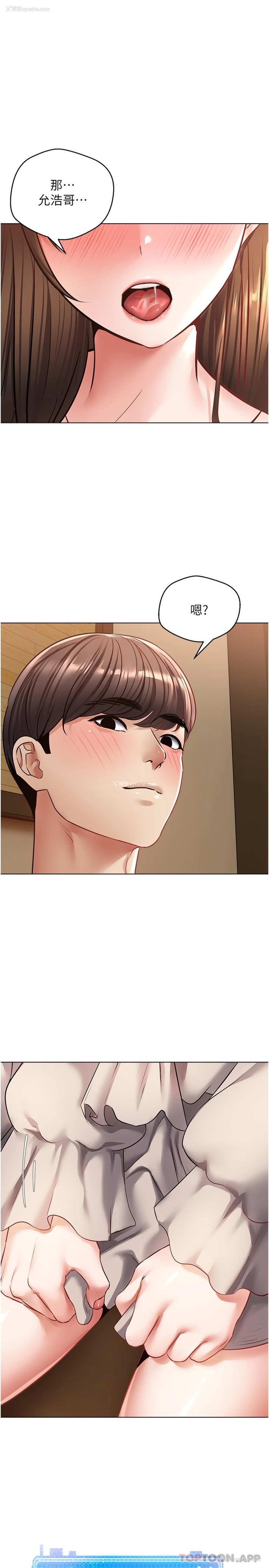 1P - 欲望成真App